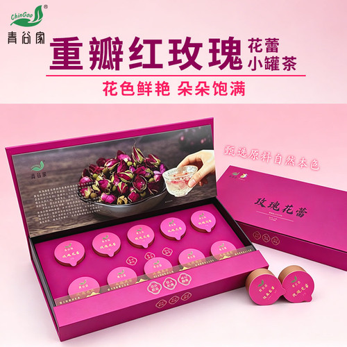 青谷家重瓣红玫瑰花蕾礼盒70g无硫干玫瑰花泡茶水独立罐送礼长辈