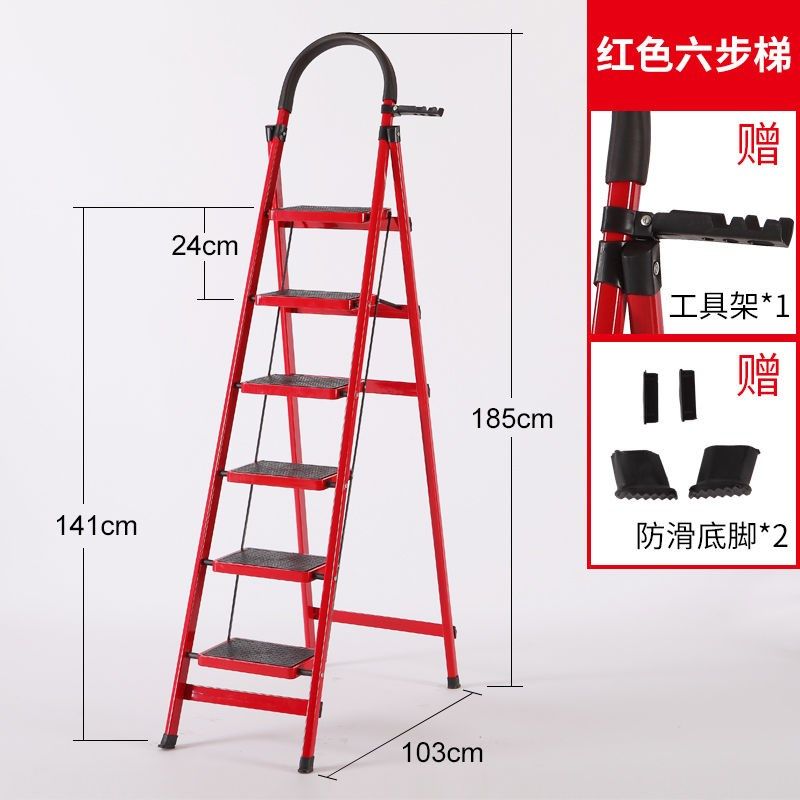 家用折叠人e字梯加厚加粗宽踏板梯子三四五六七步室内移动扶梯子,居家日用,家用梯,淘宝优惠券,粉丝福利购,淘宝优惠卷