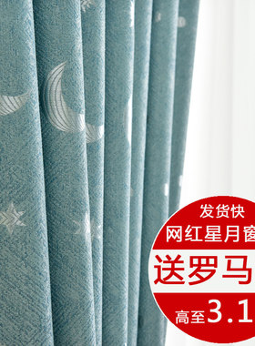 客厅自建房农村加高帘送罗罗马杆