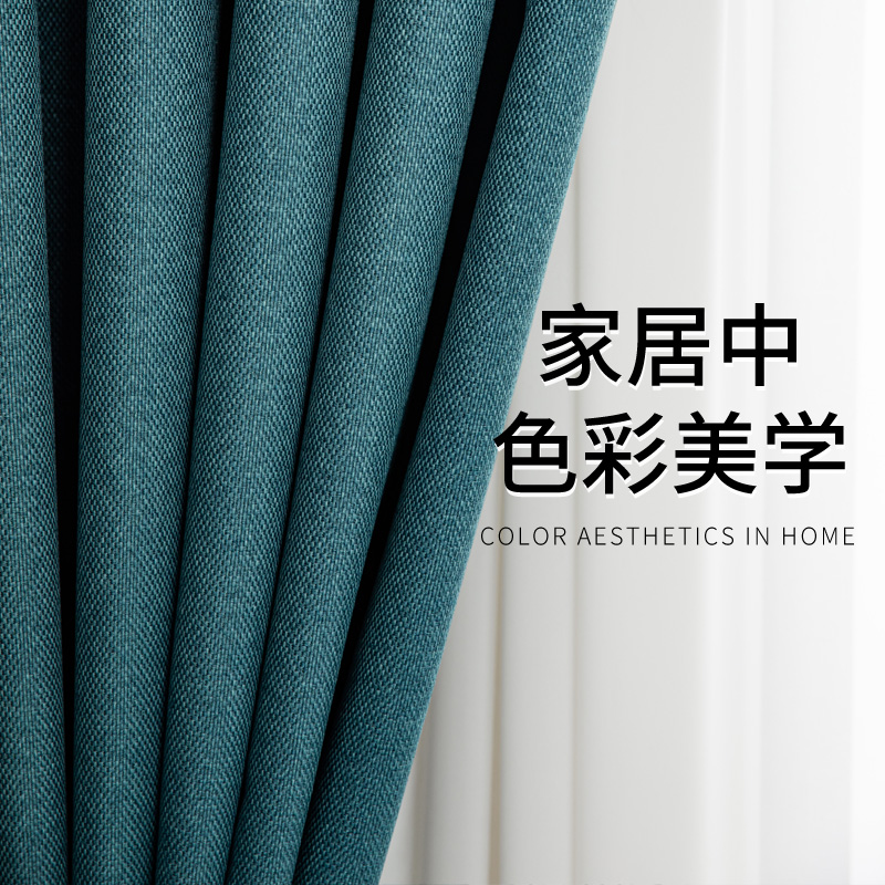 棉麻全遮光遮光100隔热降温窗帘
