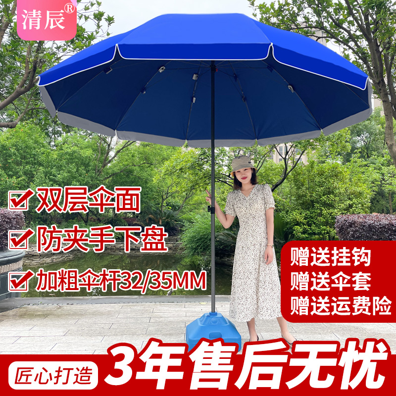 遮阳摆摊商用太阳伞银胶涂层防雨