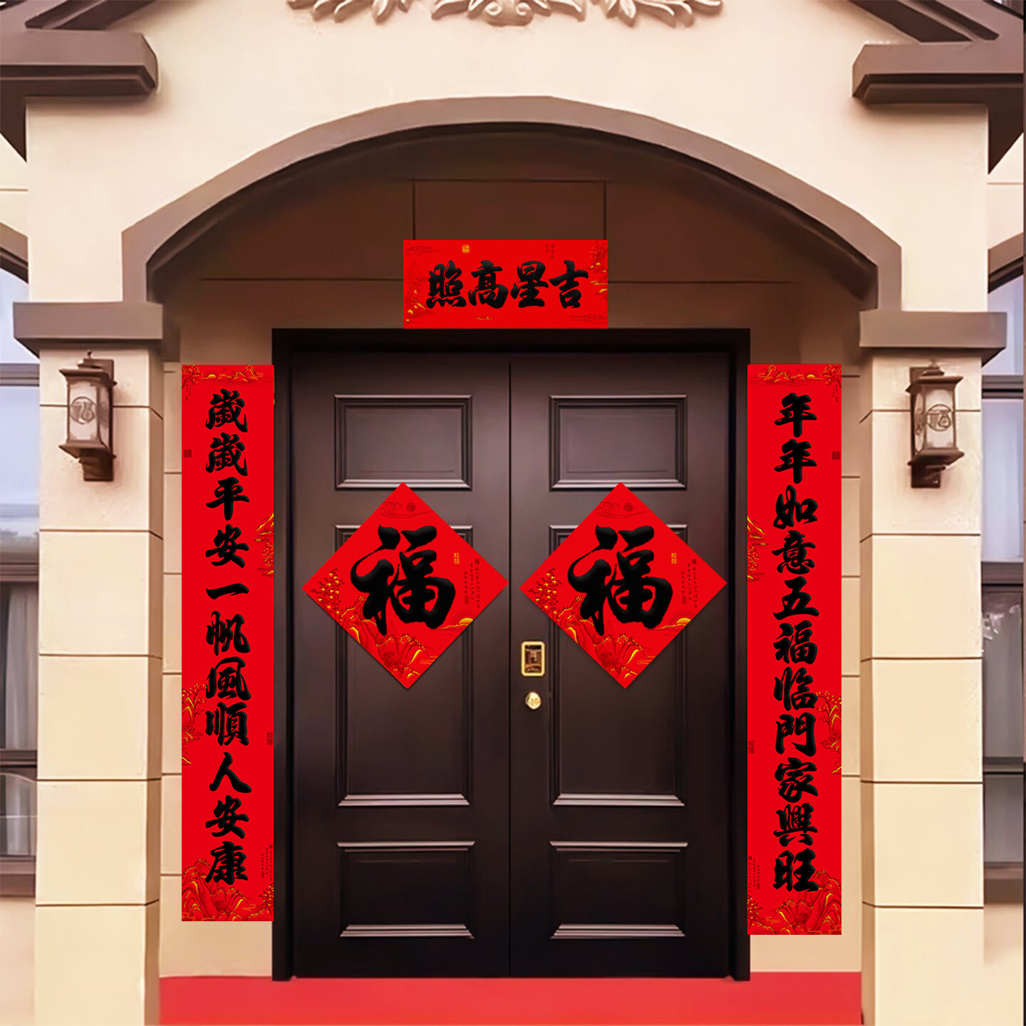 大院入户门对联十一言铜版纸春联