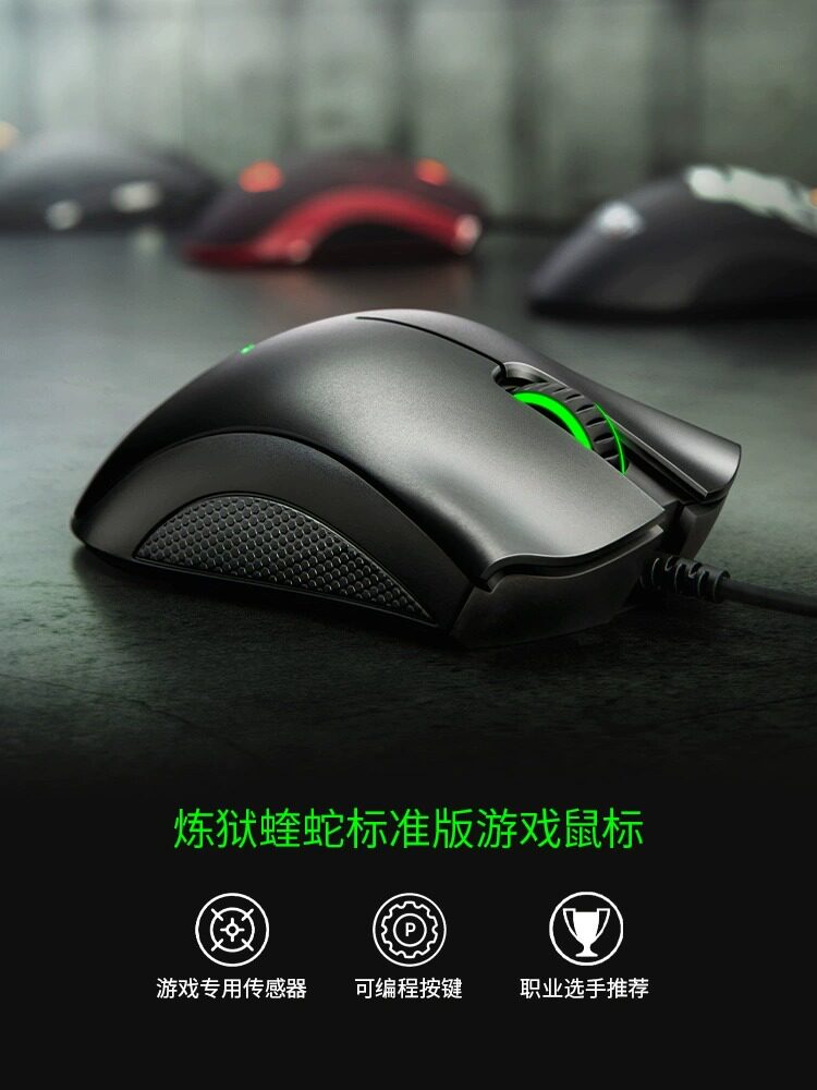 雷蛇雨林狼蜘蛛V3 X炼狱毒蛇标准电子竞技游戏有线鼠标键盘套装