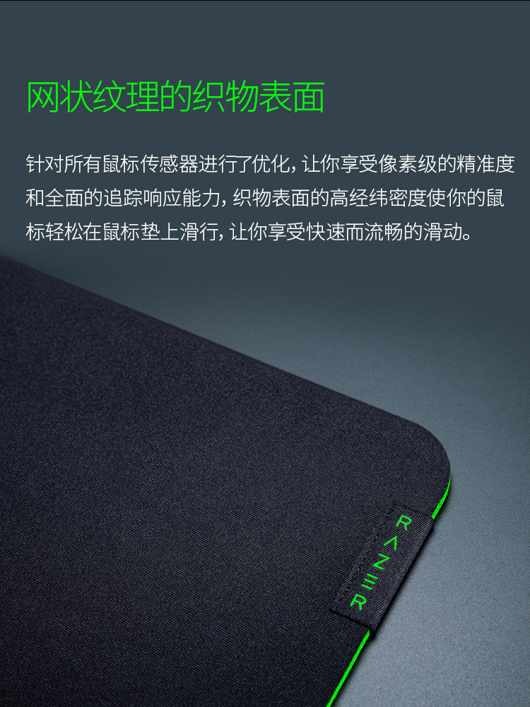 Razer Heavy Armor V3 Gaming Computer Anti-Slip Mouse Pad Fabric Surface ...