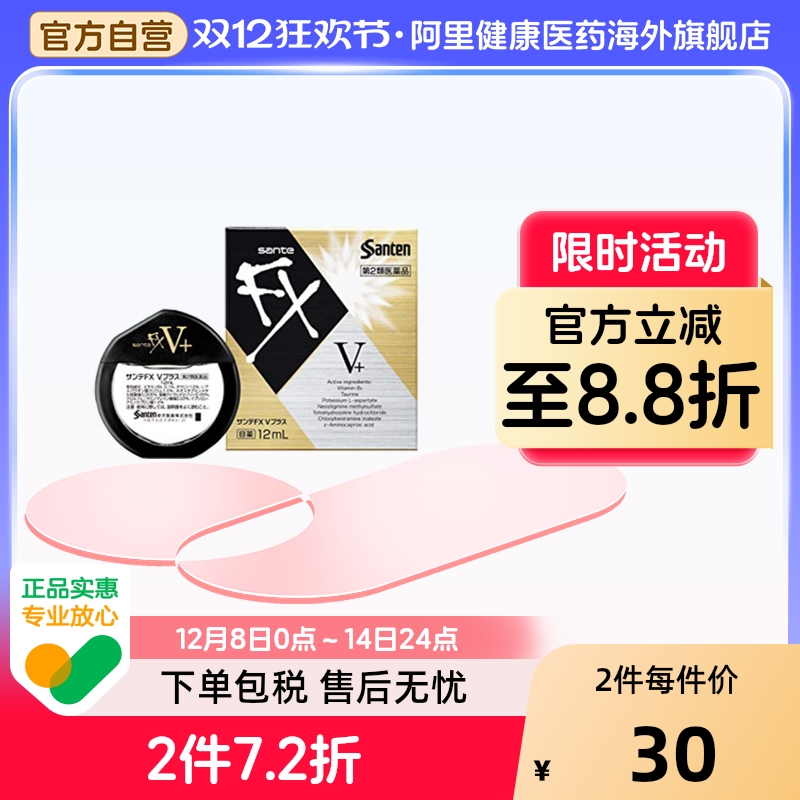 香港直邮 请务必上传身份证 否则无法发货