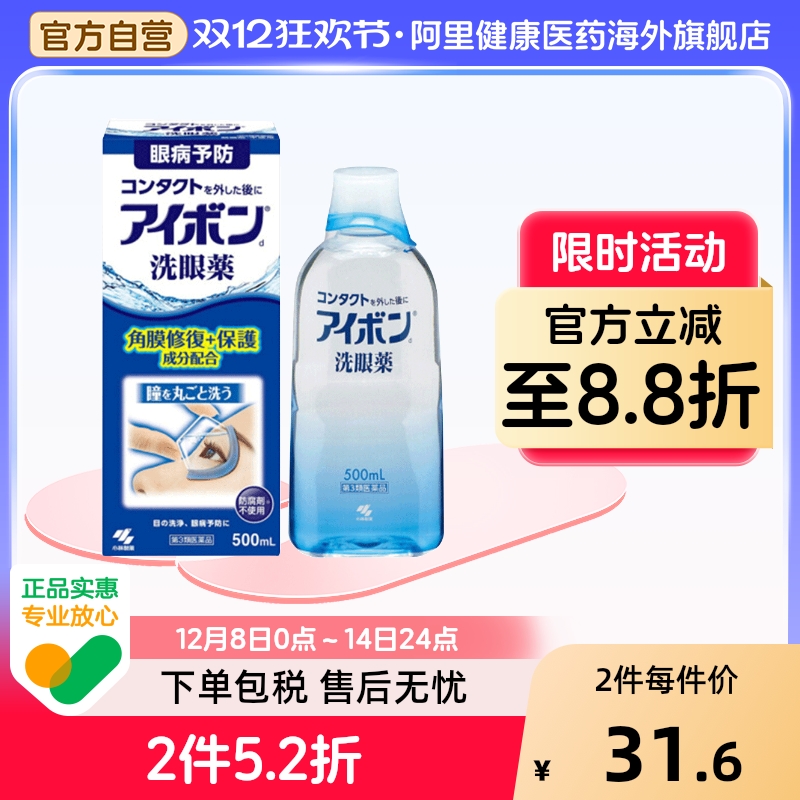 香港直邮 请务必上传身份证 否则无法发货