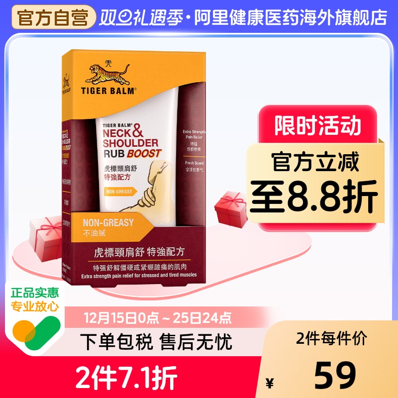 香港直邮 务必上传身份证 否则无法发货