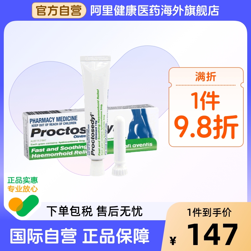 香港直邮 请务必上传身份证 否则无法发货