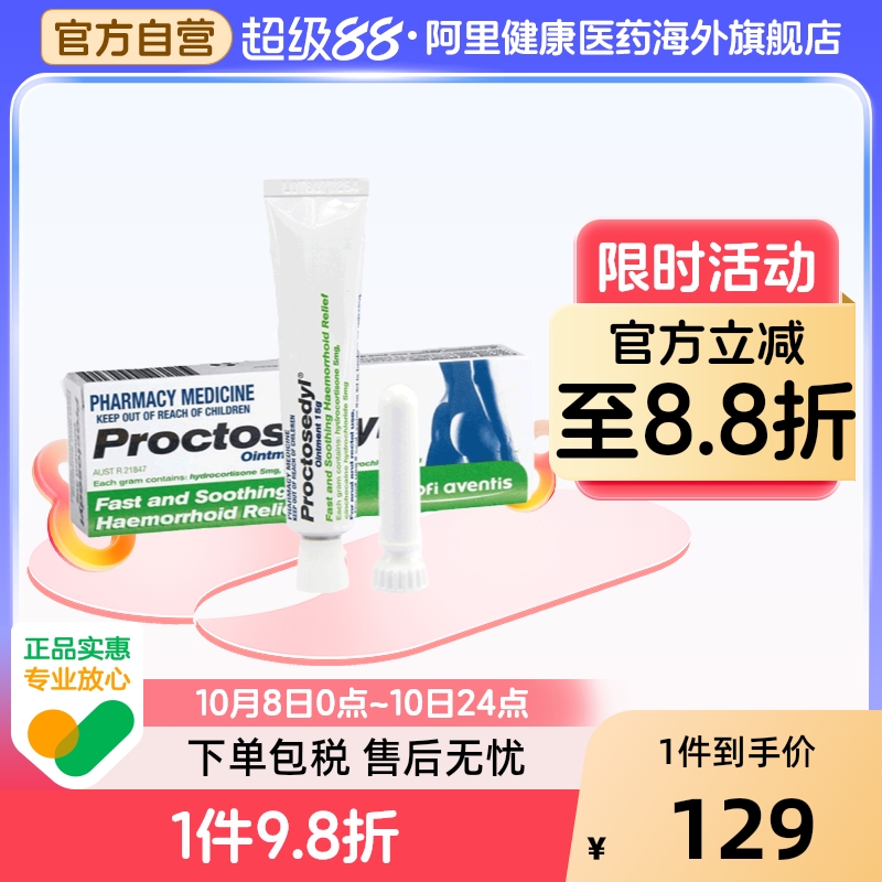 香港直邮 请务必上传身份证 否则无法发货