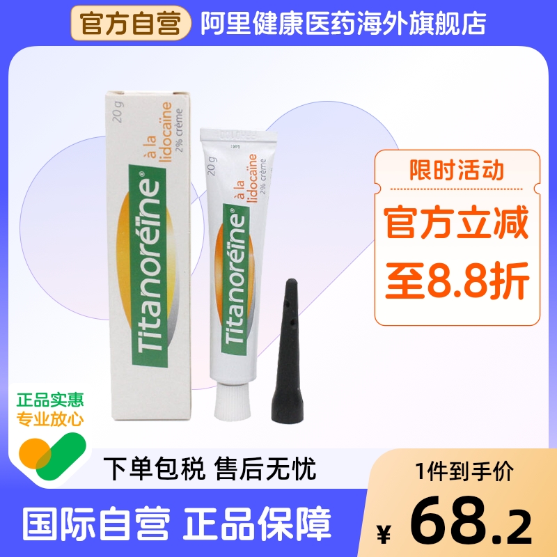 香港直邮 务必上传身份证 否则无法发货