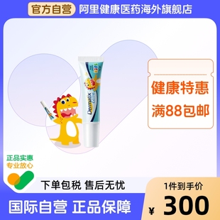 Dermatix倍舒痕儿童进口专用祛疤硅凝胶手术脸部修复疤痕烫伤7g