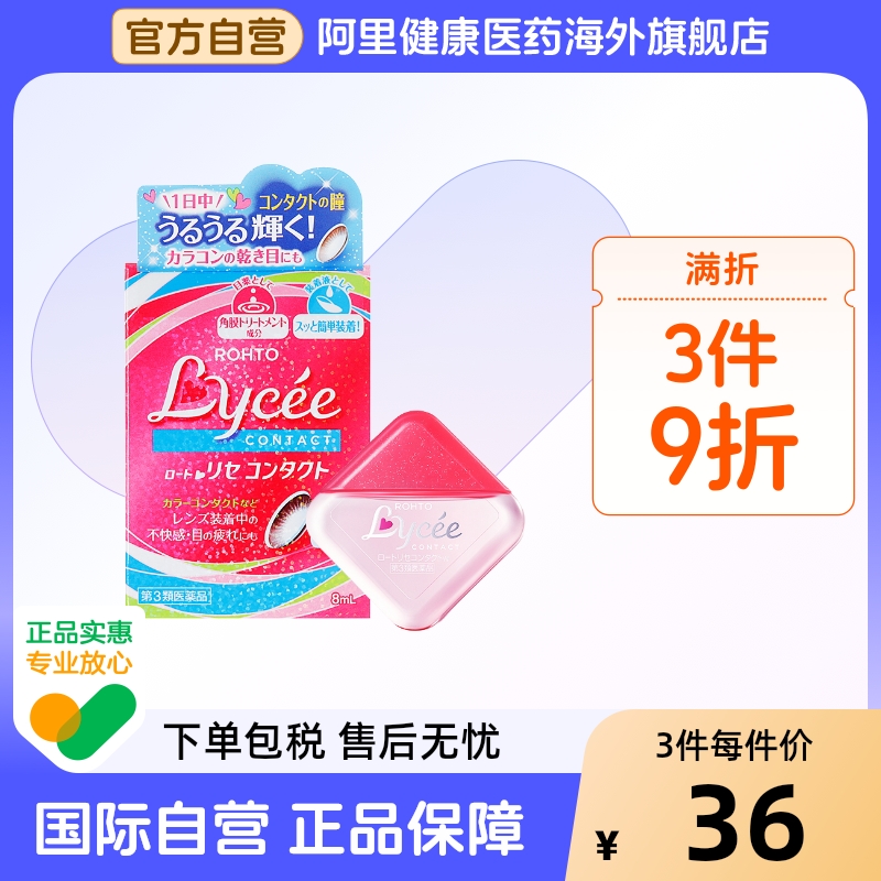 香港直邮 请务必上传身份证 否则无法发货