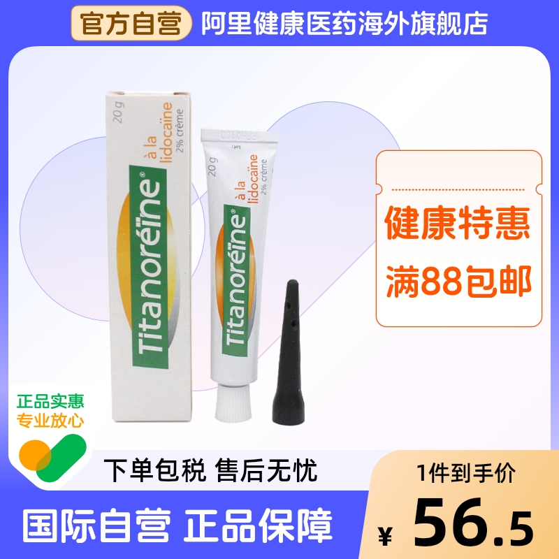 香港直邮 务必上传身份证 否则无法发货