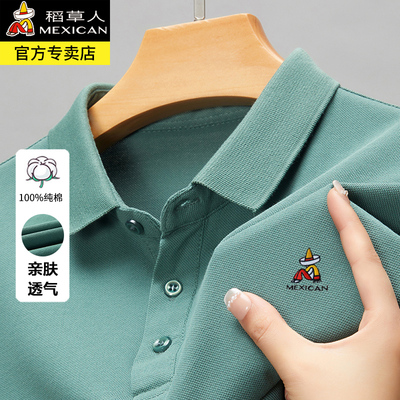 【稻草人正品】100%纯棉T恤