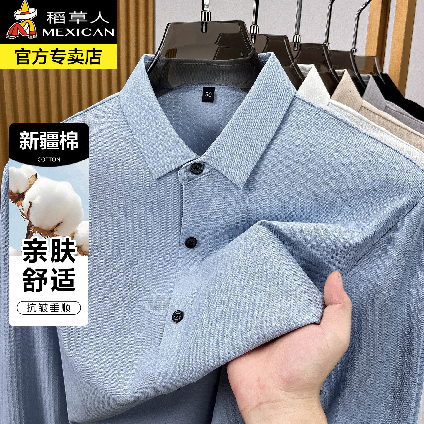 稻草人男士棉质竖纹长袖衬衫春秋亲肤透气日常中青年商务休闲衬衣