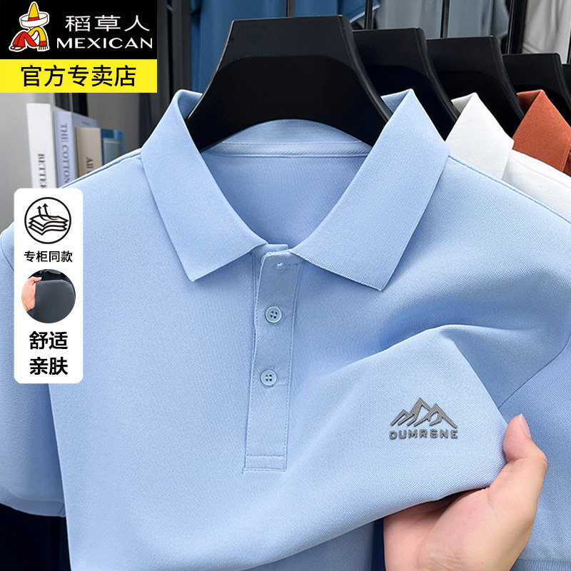 稻草人纯棉男士polo衫短袖夏季宽松休闲爸爸装简约中年翻领t恤男