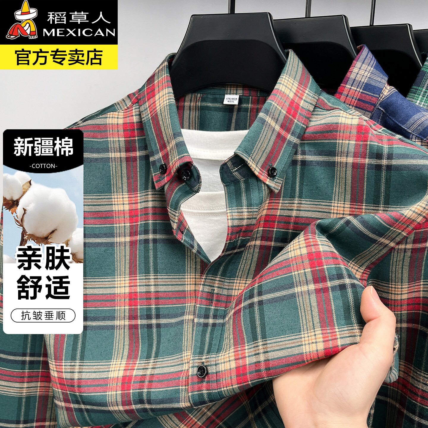 稻草人日常经典格子衬衫男士长袖宽松休闲衬衣棉质春夏季新款衬衣