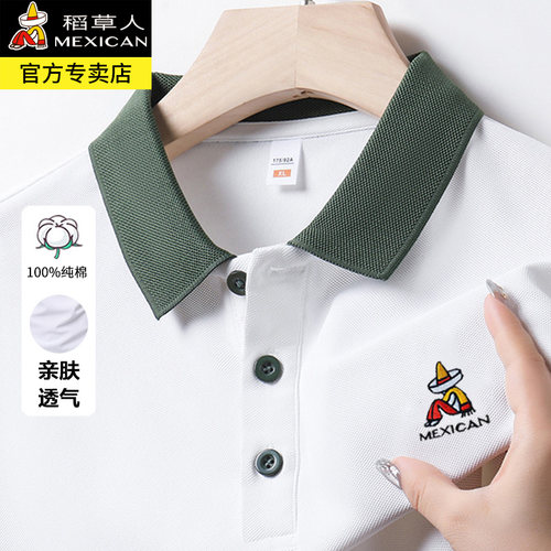 【稻草人正品】T恤【专柜同款】