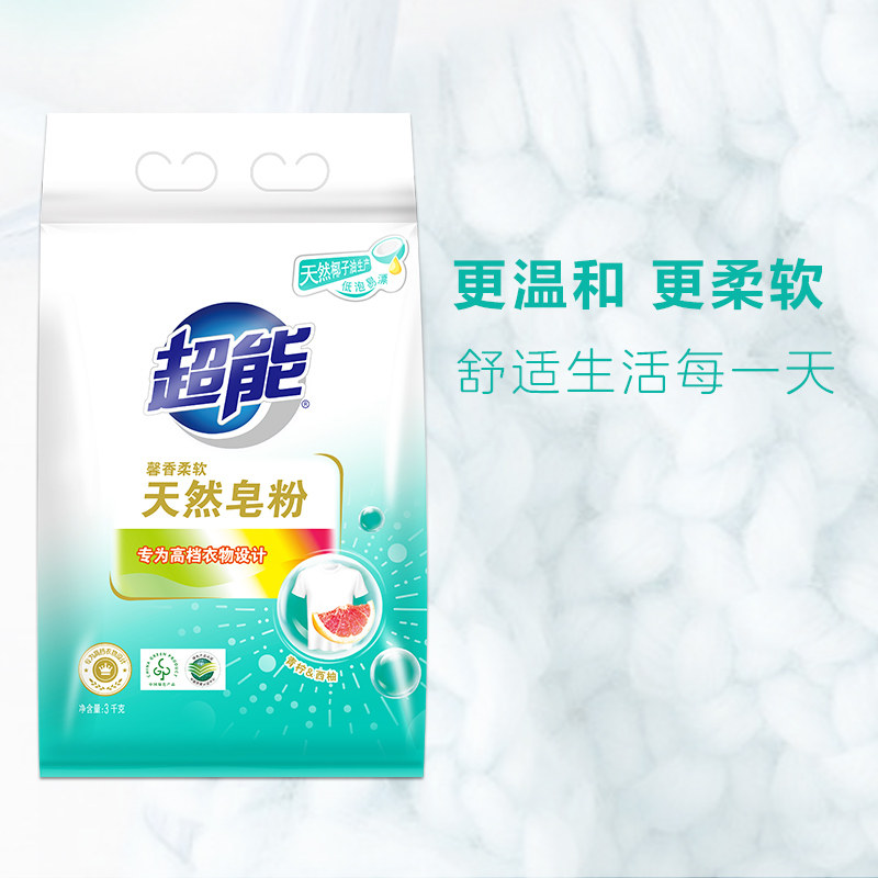 天然皂粉洗衣粉家庭实惠装家用正品3kg*2袋12斤整箱批包邮