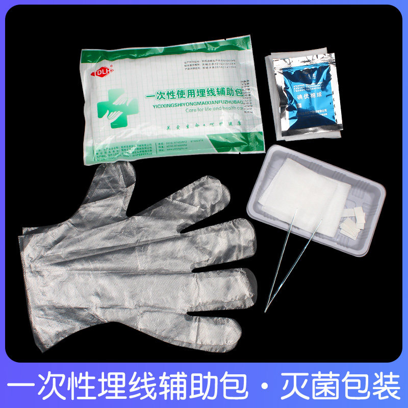一次性使用埋线辅助包无菌图片