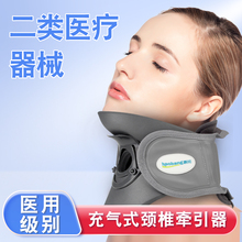 家用充气吊颈椎牵引器防低头压迫神经专用医院同款拉伸护颈矫正器