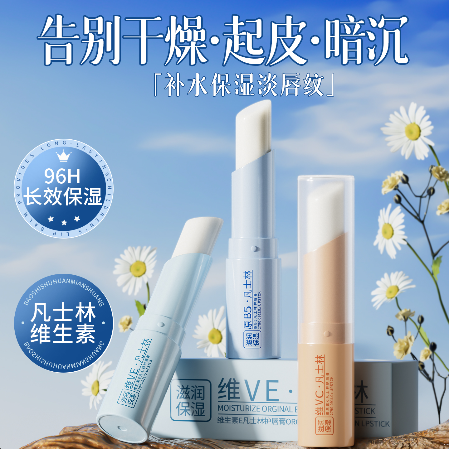 潮流精品，品质保证