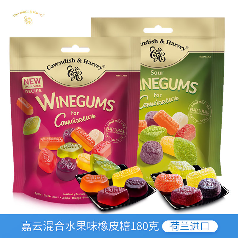 荷兰进口嘉云酸味橡皮糖180g混合水果味酸沙口嚼软糖QQ糖儿童零食