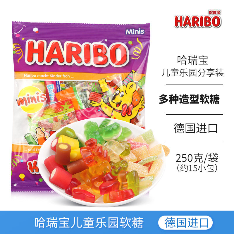 德国进口Haribo哈瑞宝儿童乐园软糖分享装250g混合水果味橡皮糖果