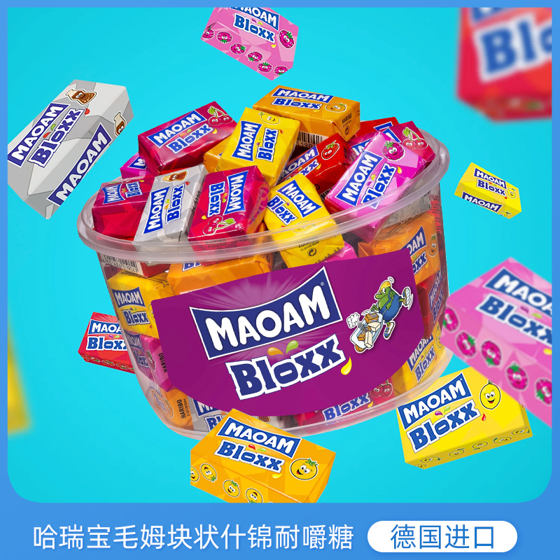 德国进口Maoam毛姆耐嚼什锦块状糖果混合水果软糖酸奶味独立包装