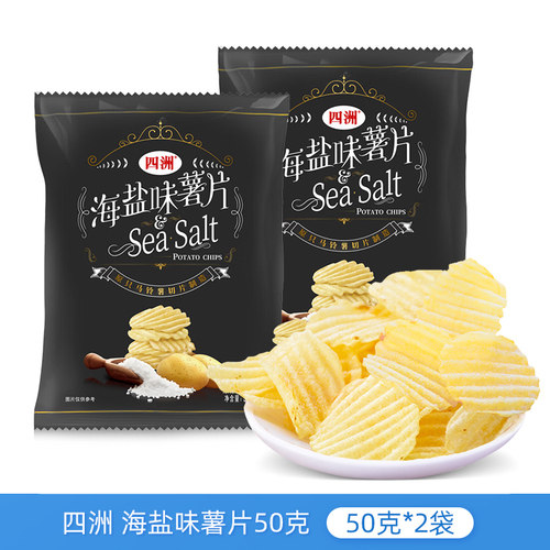 四洲海盐味薯片原切马铃薯片