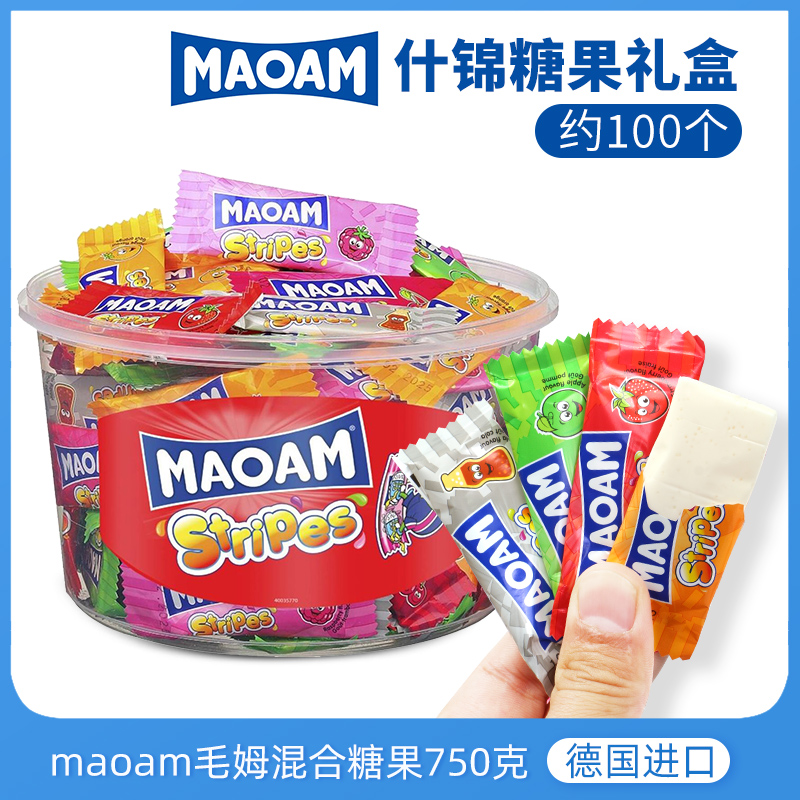 德国进口哈瑞宝毛姆果汁耐嚼糖果