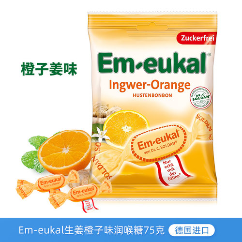 Em-eukal姜汁橙子味润喉糖