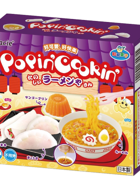日本进口kracie食玩育解压手工糖