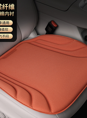 高档乳胶棉汽车坐垫无靠背三件四季通用仿亚麻小方垫夏季单片座垫