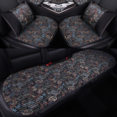 汽车坐垫无靠背冰丝单片四季 通用座垫荞麦壳透气防滑免绑车座椅垫