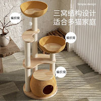 Solid wood cat climbing frame, cat bed, cat tree integrated, cat jump platform, multi-story small apartment, no space capsule, cat frame, cat scratch column thumbnail 5