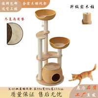 Solid wood cat climbing frame, cat bed, cat tree integrated, cat jump platform, multi-story small apartment, no space capsule, cat frame, cat scratch column thumbnail 2