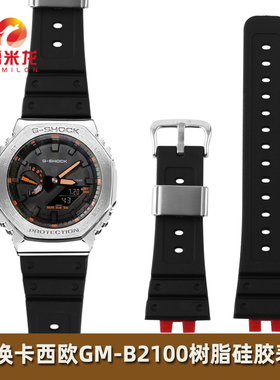适配卡西欧g-shock金属八角树运动手表带 5691 GM-B2100D GM-B2100BD/GD树脂硅胶手表带配件男