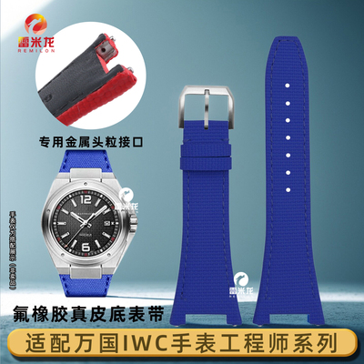 适配IWC万国工程师氧橡胶表带