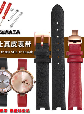 雷米龙适配卡西欧SHEEN女表表带5450 SHE-C100L SHE-C110专用凹口真皮手表带女红色白色蝴蝶扣皮表带配件