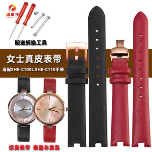 雷米龙适配卡西欧SHEEN女表表带5450 SHE-C100L SHE-C110专用凹口真皮手表带女红色白色蝴蝶扣皮表带配件