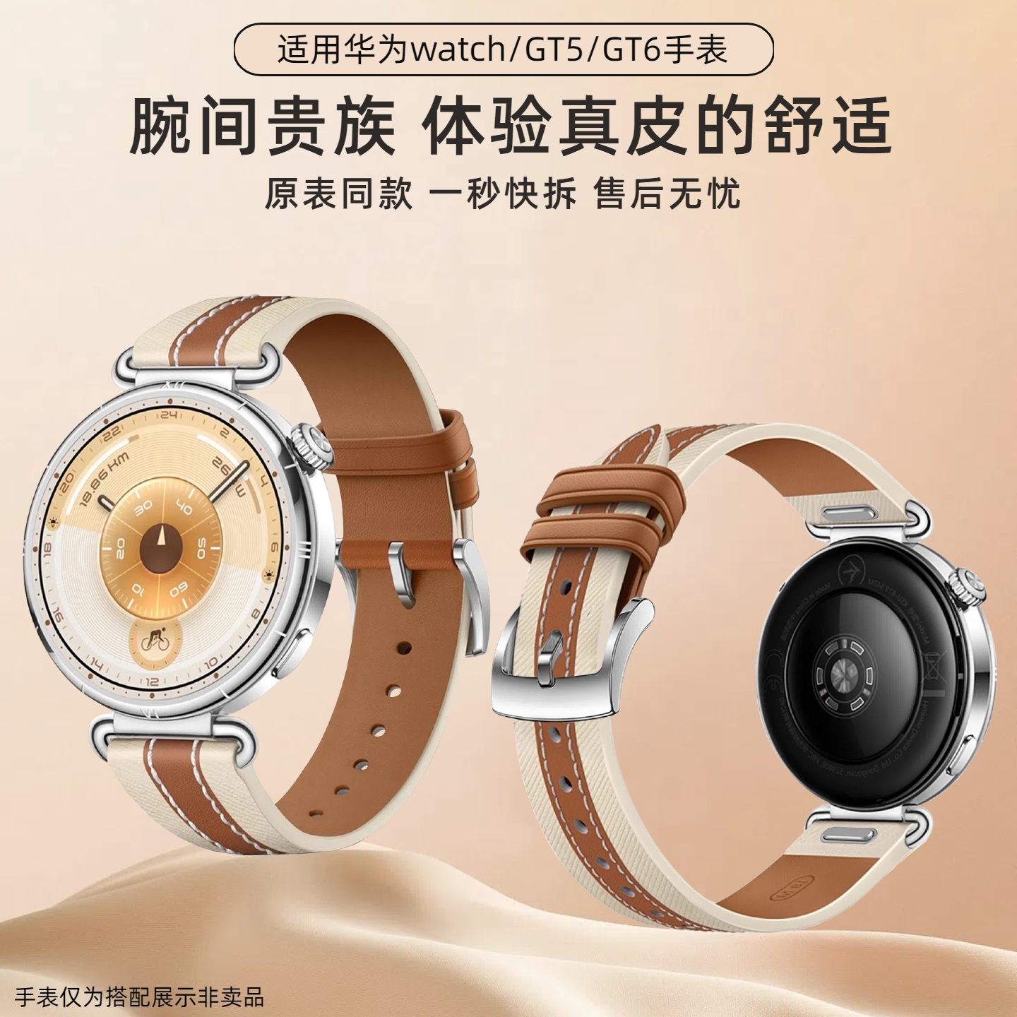 潮流精品,品质保证