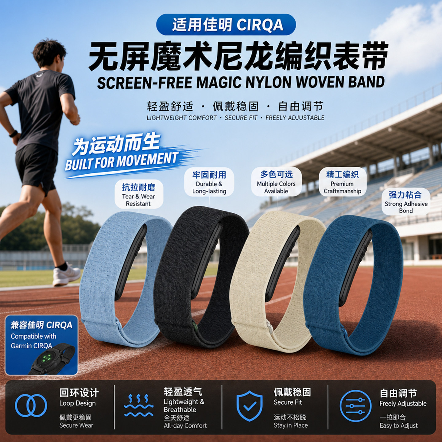 适配Garmin佳明CIRQA专用表带 Smart Band透气织物魔术贴手表带 24MM佳明运动手环腕带男女表带