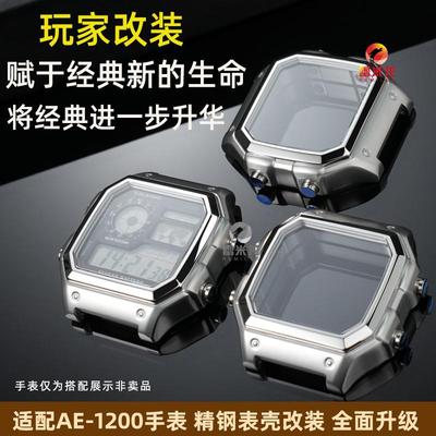 精钢表壳REEMILONG/雷米龙卡西欧