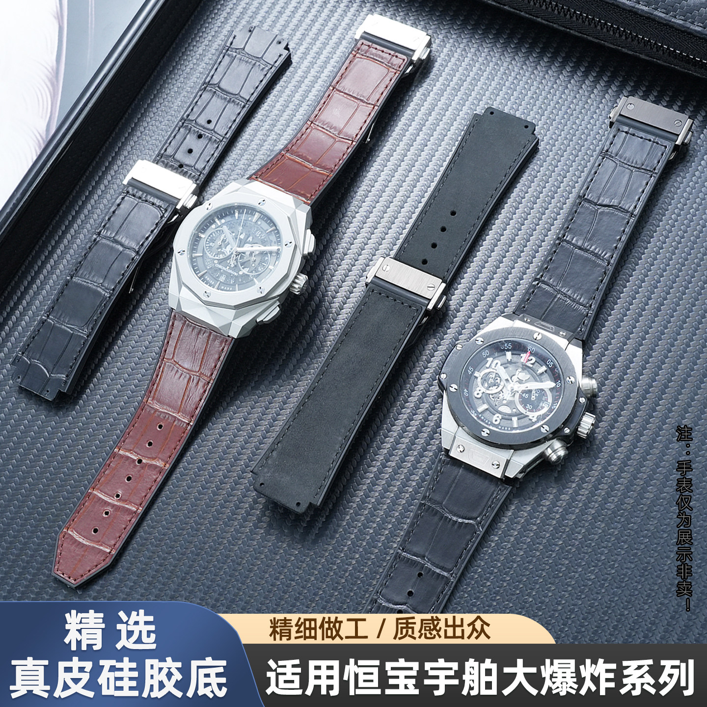适配恒宝宇舶真皮手表带配件 经典大爆炸融合HUBLOT复古牛皮硅胶底表带凸口 26-19mm