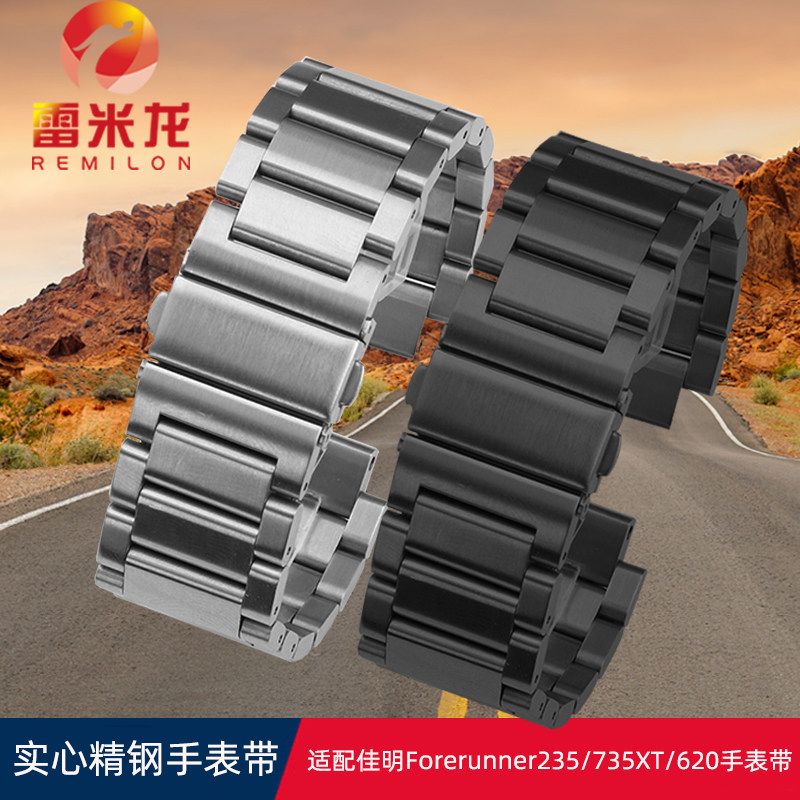 适配garmin佳明forerunner220 225 235 620 630 735xt天美时潮汐t2n