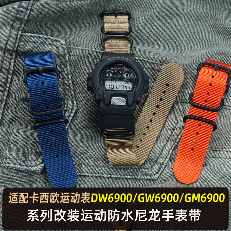 适配G-SHOCK卡西欧小方块表带
