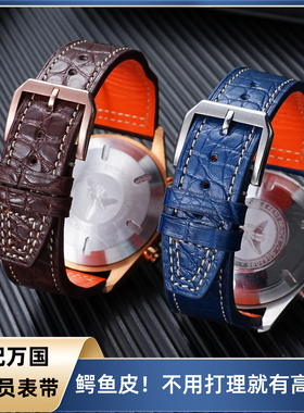 适配IWC万国表带飞行员系列鳄鱼皮 21mm蓝色棕色黑色 男士真皮手表带 马克20小王子手表腕带