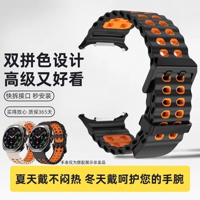 适配三星GalaxyUltra表带