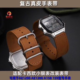 改装复古真皮手表带 适配卡西欧小银AE-1200WH表小方块表A159W-N1 A168系列牛皮表带配件男